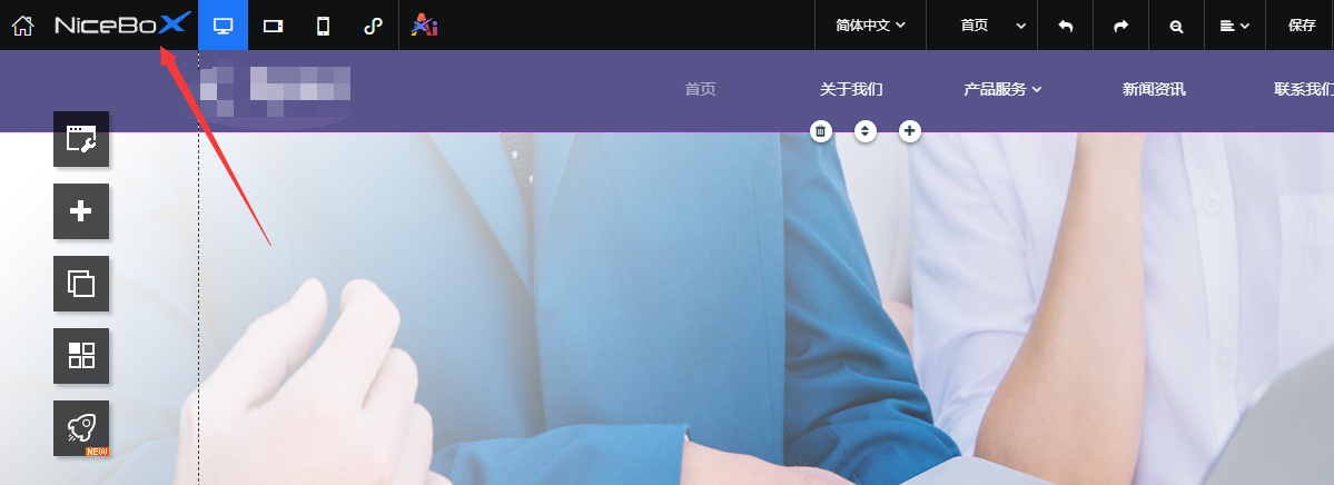 建(jian)站寶盒AI建(jian)站