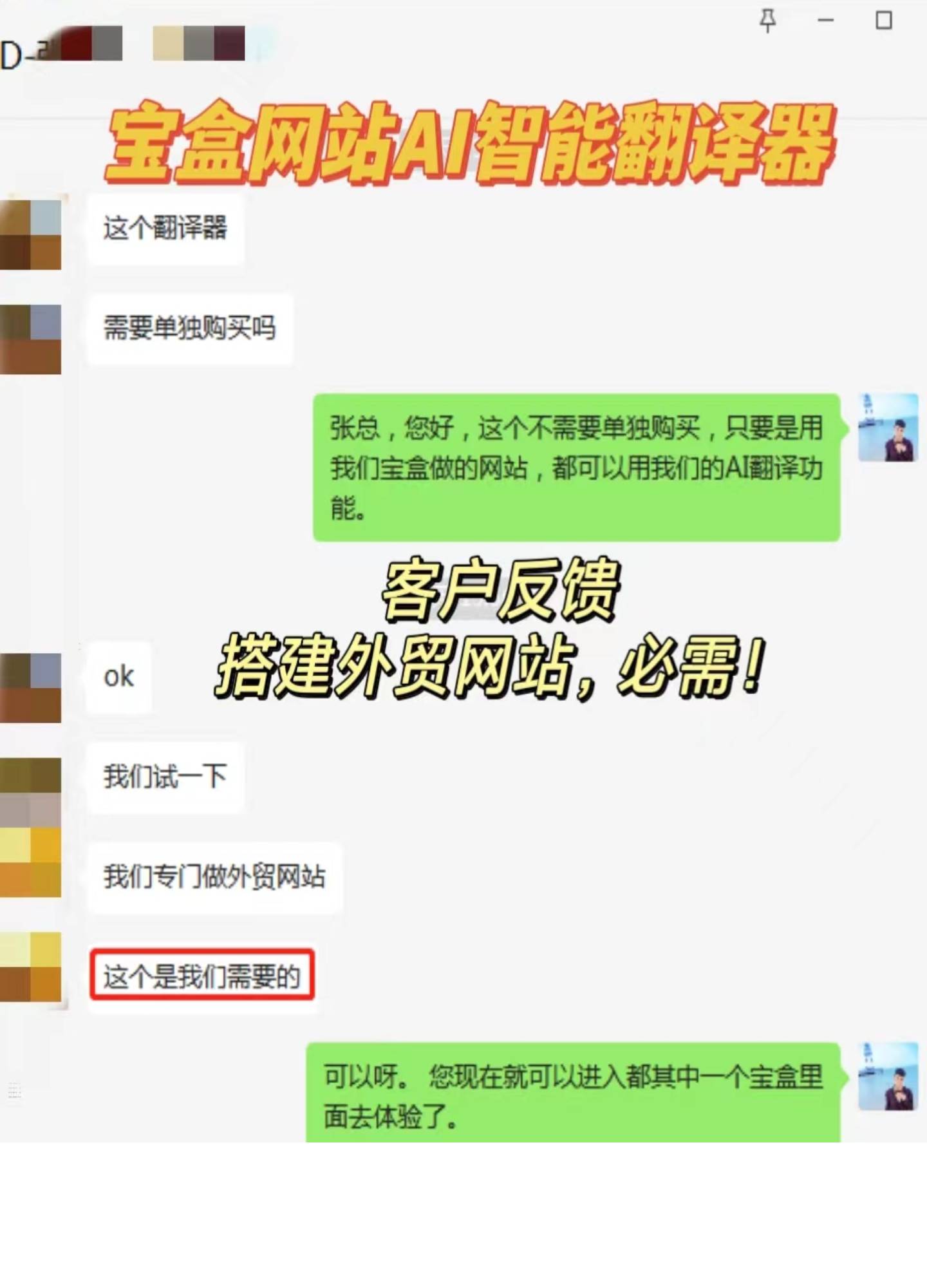 産(chan)品(pin)實力(li)證明,建(jian)站寶盒所獲得的(de)獎項(xiang) 産(chan)品(pin)實力(li)證明,建(jian)站寶盒所獲得的(de)獎項(xiang)