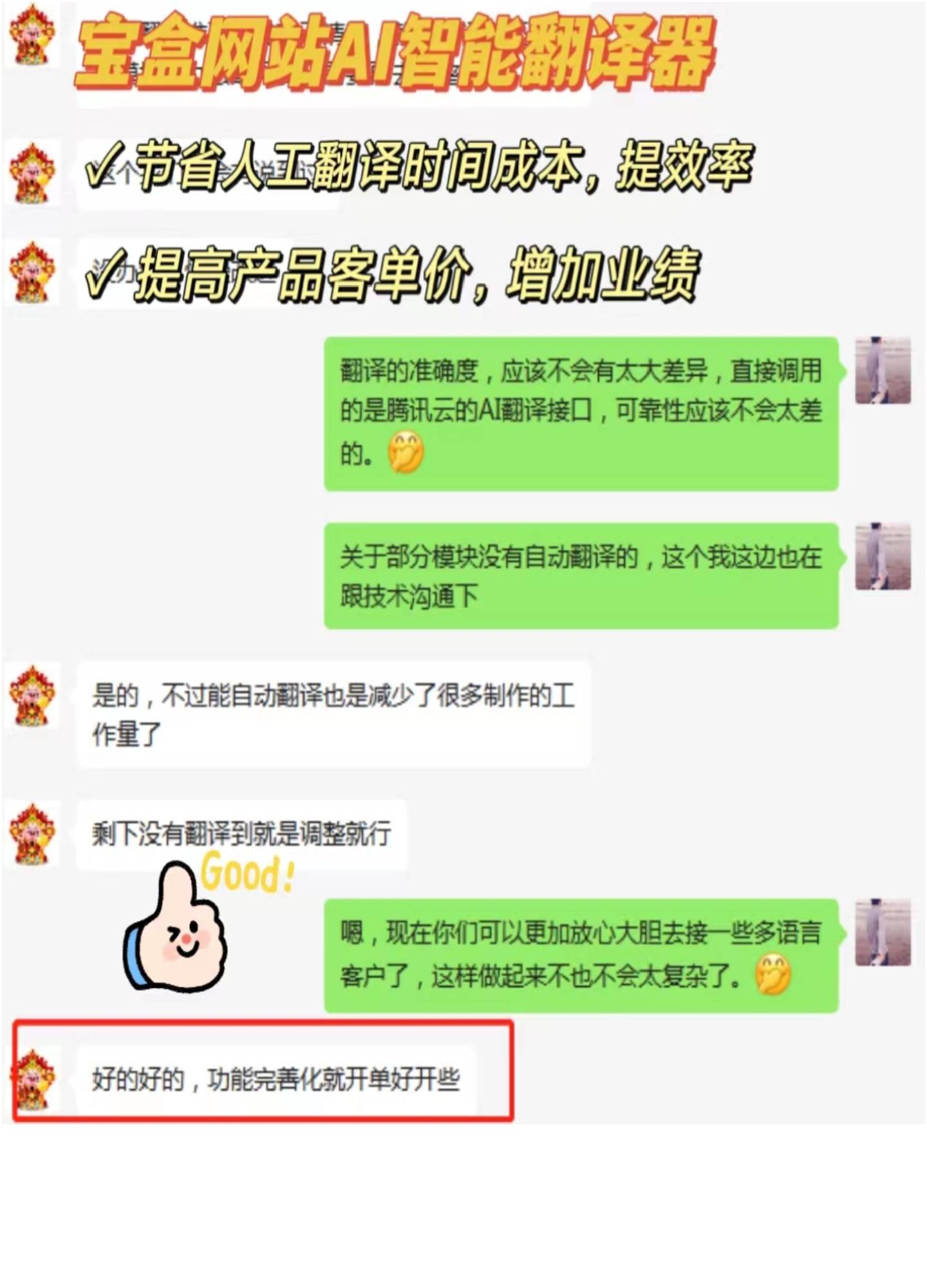 産(chan)品(pin)實力(li)證明,建(jian)站寶盒所獲得的(de)獎項(xiang) 産(chan)品(pin)實力(li)證明,建(jian)站寶盒所獲得的(de)獎項(xiang)