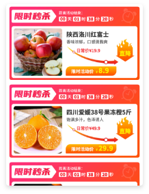 秒(miǎo)殺/團(tuán)購(gòu)
